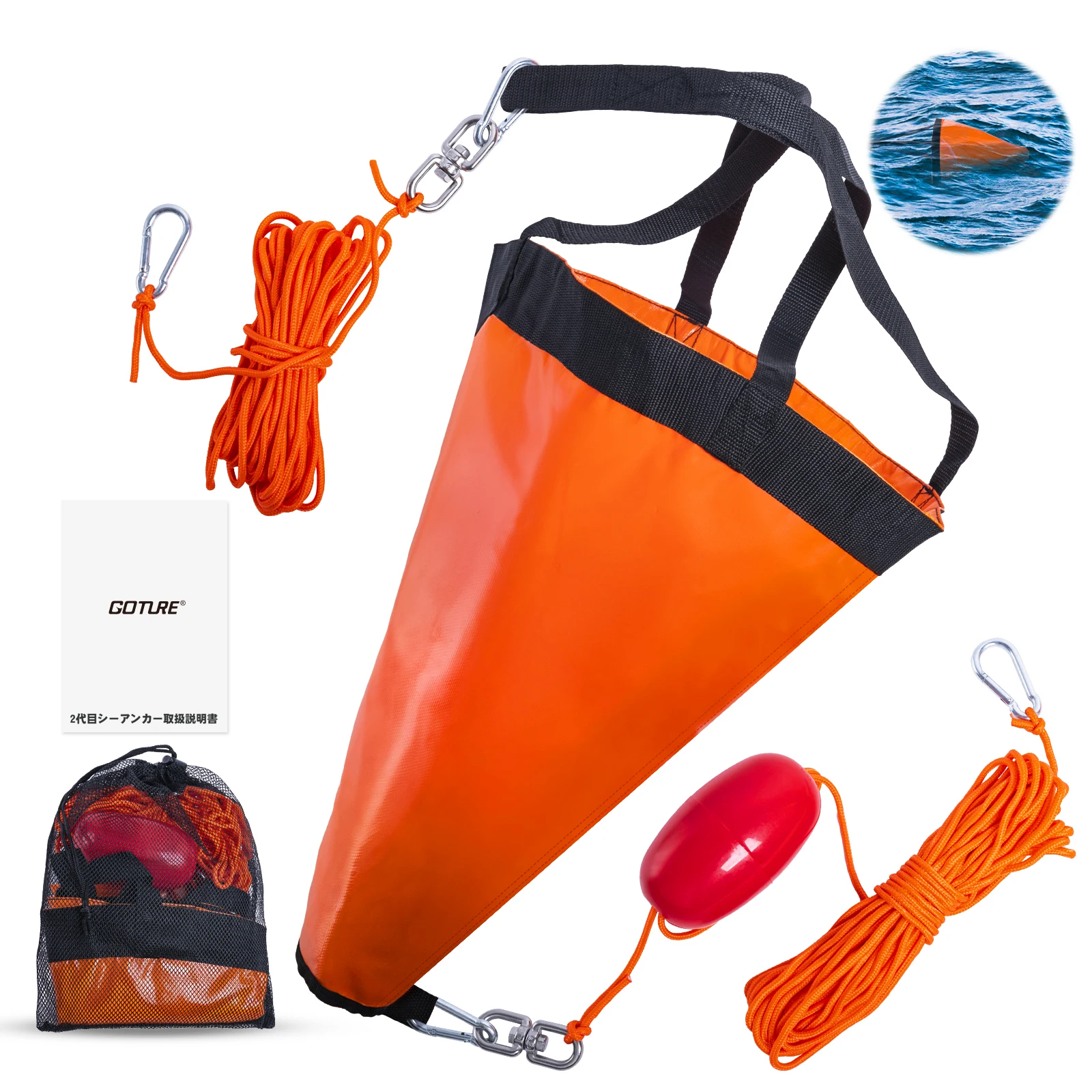 Goture S/M/L Sea Drogue Anchor - Fishing Kayak Anchor reseña y precio