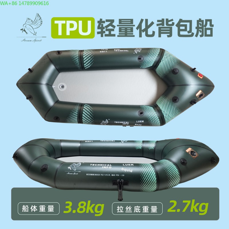 BLFst Fly Fishing Boat TPU Bac - Fishing Kayak Inflatable reseña y precio