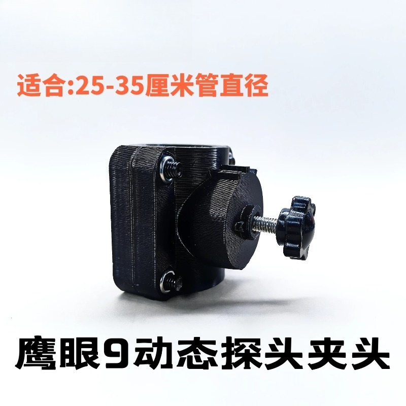 Detachable Metal Fish Finder B - Fishing Kayak Fish Finder Mount reseña y precio