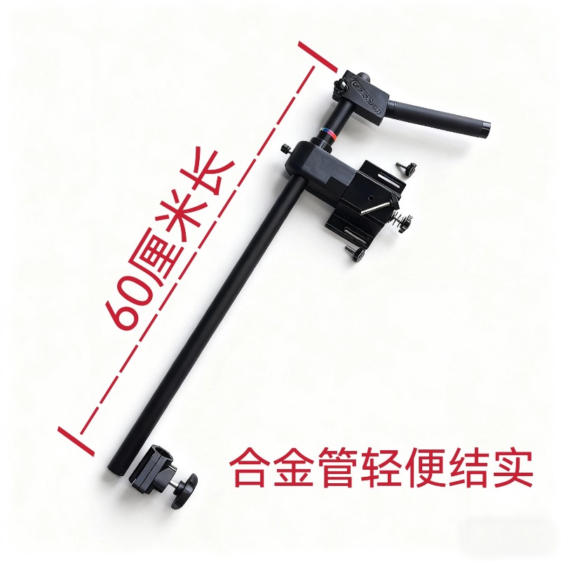 Detachable Metal Fish Finder B - Fishing Kayak Fish Finder Mount reseña y precio