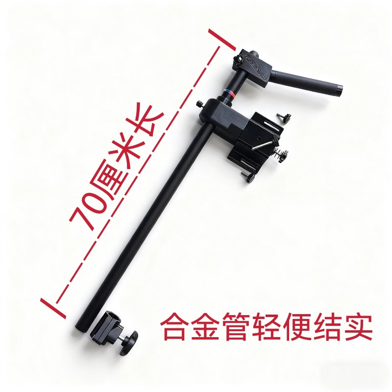 Detachable Metal Fish Finder B - Fishing Kayak Fish Finder Mount reseña y precio